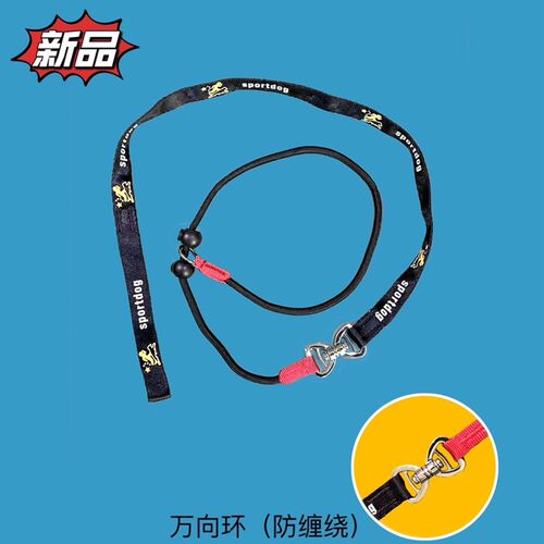 宠物P链P字绳训犬用品狗狗牵引绳遛狗绳子八字环万向环防缠绕