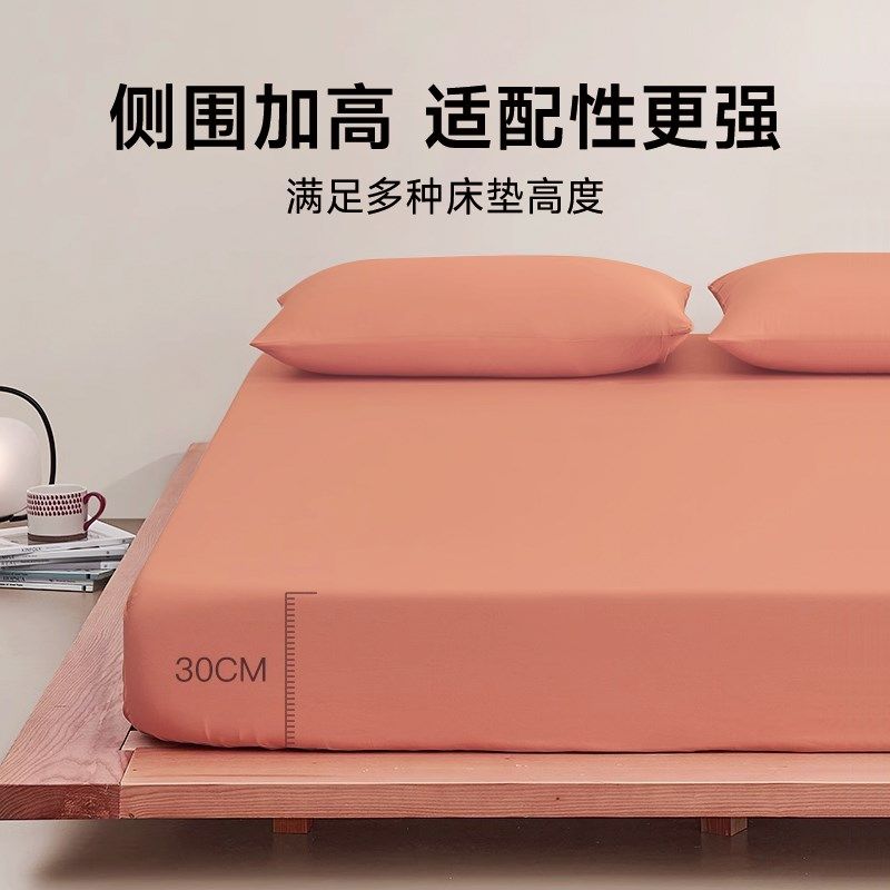 【68元加购舒适大豆棉床笠】【单拍不发】【收货后全额返】
