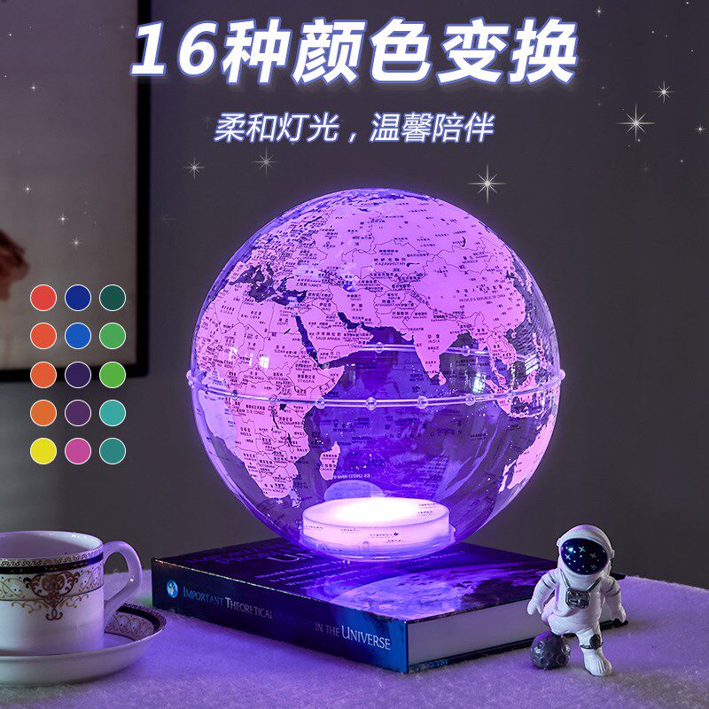 磁悬浮摆件地球仪3d立体自转发光女生女孩子生日礼物创意礼品高端