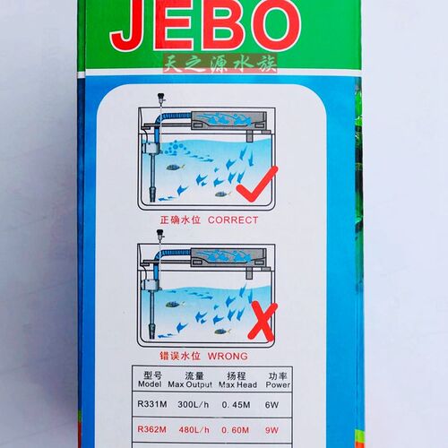 JEBO佳宝AP362三合一潜水泵AP375鱼缸抽水泵AP119B过滤增氧泵净水