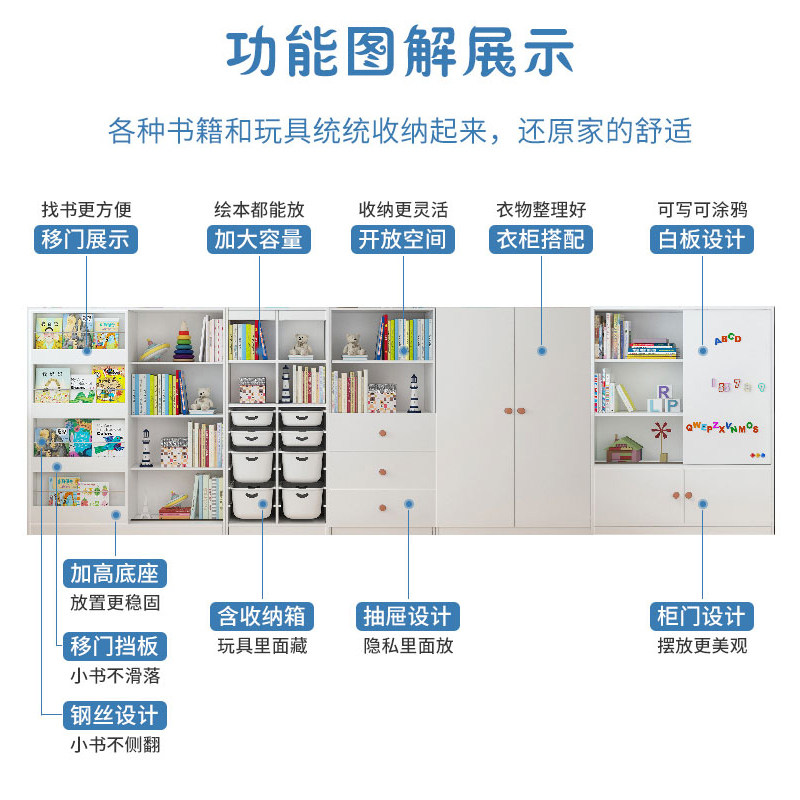 可比熊实木儿童书架落地宝宝绘本架客厅书柜置物架卧室分类收纳架