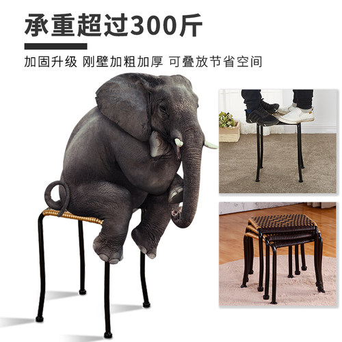 凳子家用小凳子小板凳凳子矮凳沙发凳小椅子小矮凳藤编凳子儿童凳