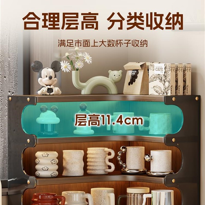 桌面转角杯架咖啡杯水杯茶杯收纳置物架客厅家用多功能杂物整理架