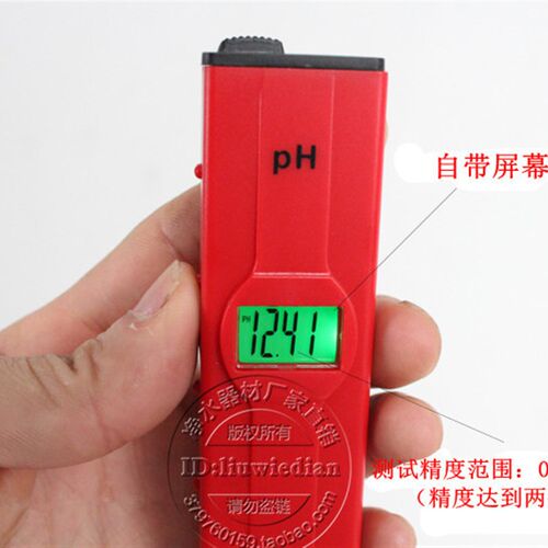 ph测试笔 ph计PH测试仪水质酸碱度ph值测试笔笔式酸度计 鱼缸水族