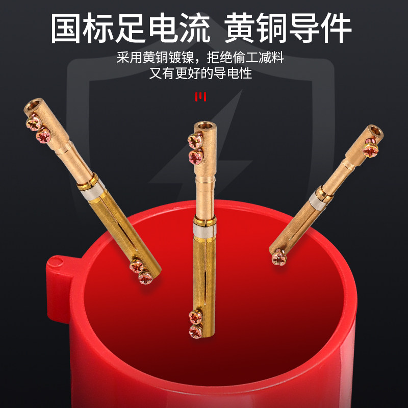 工业插头套装插座连接器防水航空插头对接三相电3芯4芯5孔16A/32A图片
