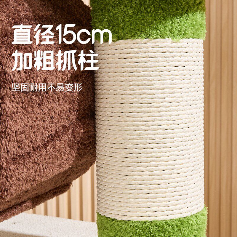 喵想树好运莲莲城堡猫爬架猫窝猫树一体通天树猫狗共用大型猫玩具