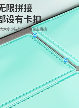 猫砂垫防外溅漏控砂防带出盆垫子猫地垫超大拼接过滤宠物猫咪用品