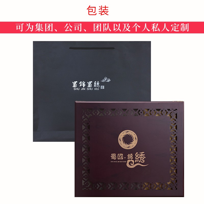 蜀锦工艺织锦披肩围巾女中国特色礼品送老外送妈妈文化纪念礼品