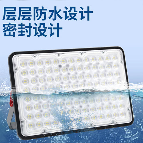 led投光灯户外防水室外射灯200w庭院工地强光广告牌工厂车间照明