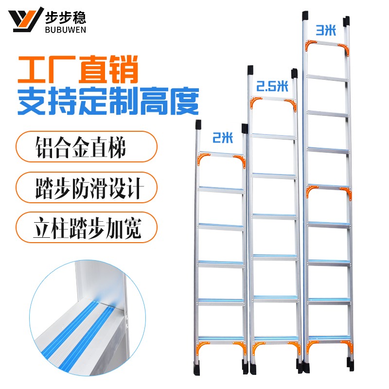 步步稳加宽家用梯铝合金梯子工程楼梯阁楼户外爬梯折叠伸缩铝梯