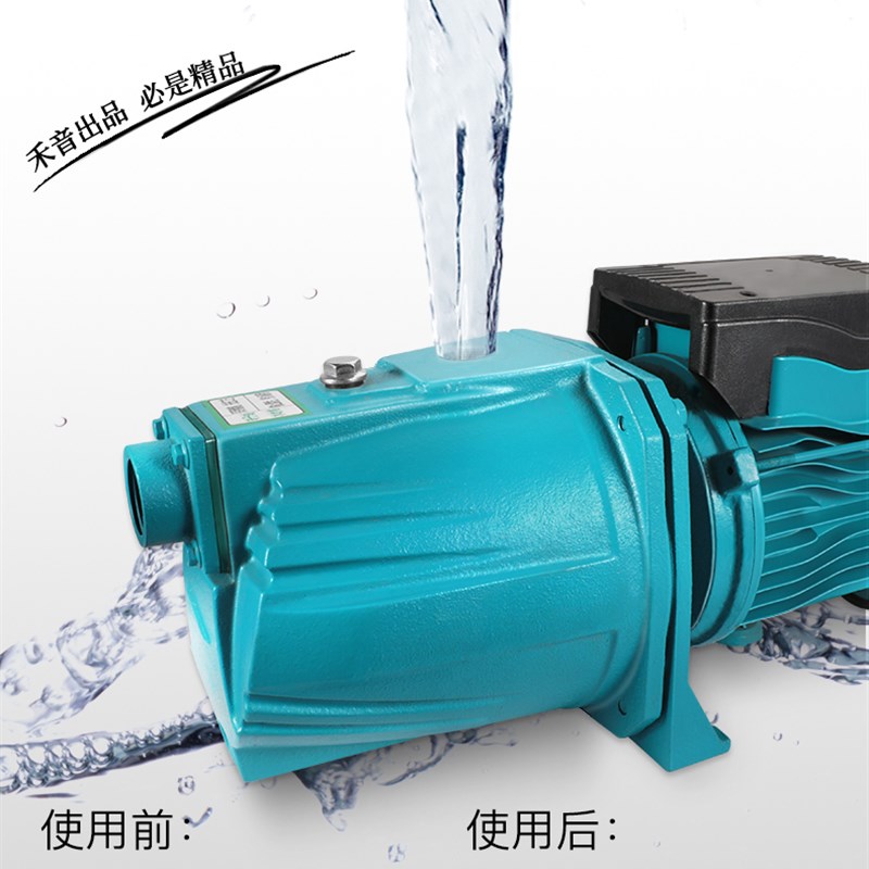 自吸泵喷射泵压力罐自动供水水泵无塔供水水泵控制器用水泵