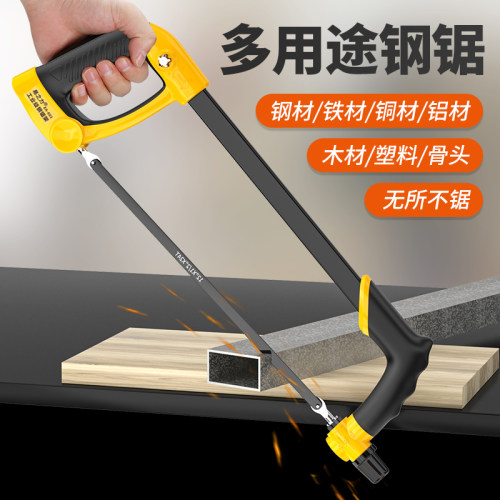家用锯牛羊骨神器强力钢锯架冻肉切割工具易之力厨房金属锯