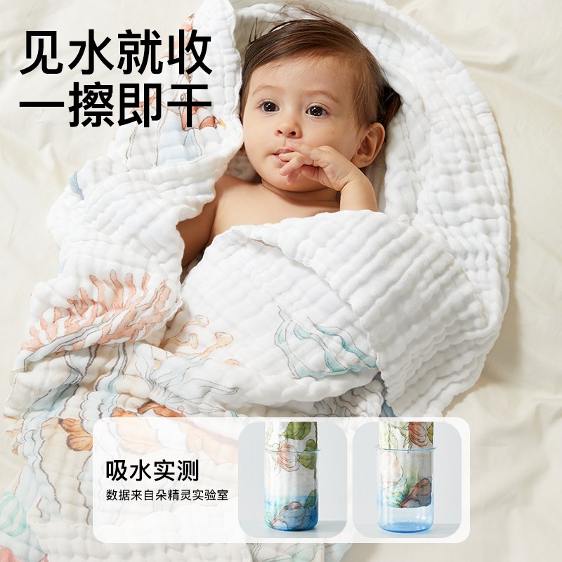 纱布浴巾新生婴儿专用夏季宝宝盖毯加厚儿童男孩女孩洗澡吸水包巾