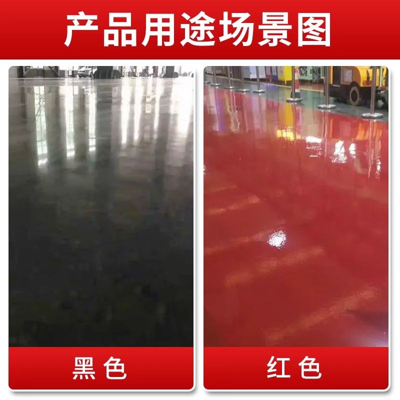 金刚砂耐磨地坪材料金刚沙厂房车库停车场水泥地面施工绿色硬化剂