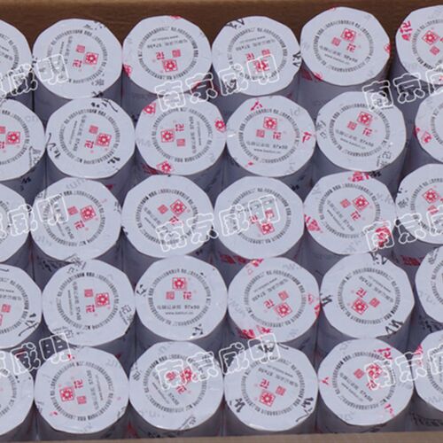 包邮樱花57x50外卖热敏收银纸57*50超市小票打印纸58mm卷纸120装