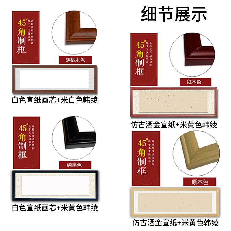 实木挂墙画框架国画字画十字绣相框装裱长方形正方形任意尺寸定制