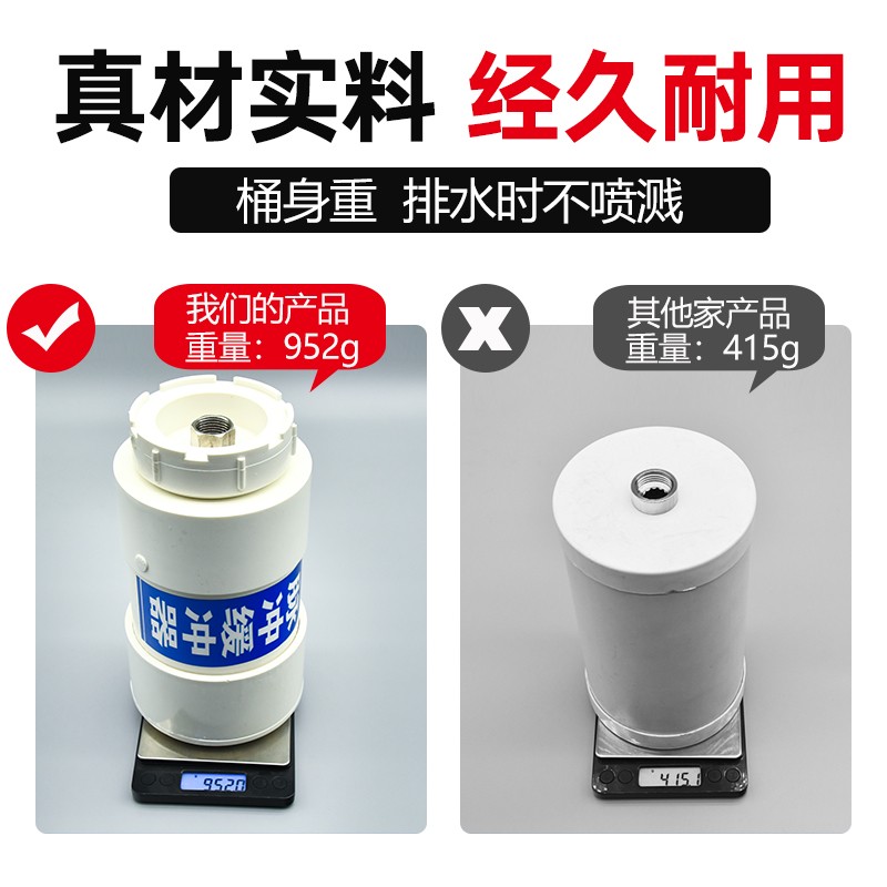 地暖缓冲器缓冲桶高压缓冲减压排污大排量地热清洗机配件专用工具