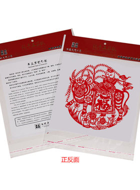 牛年剪纸成品套装生肖牛年中国风纯手工红色宣纸出国礼品窗花2021