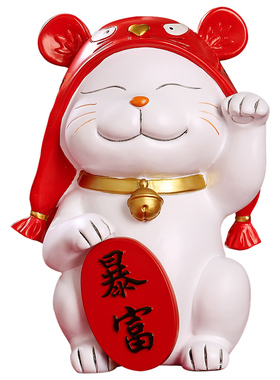 暴富招财猫摆件玄关客厅家居装饰品桌面创意乔迁新居礼品开业礼物