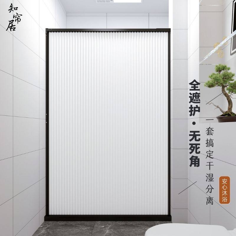 隐形浴帘浴室免打孔防水布卫生间干湿分离淋浴隔断帘磁吸折叠帘子
