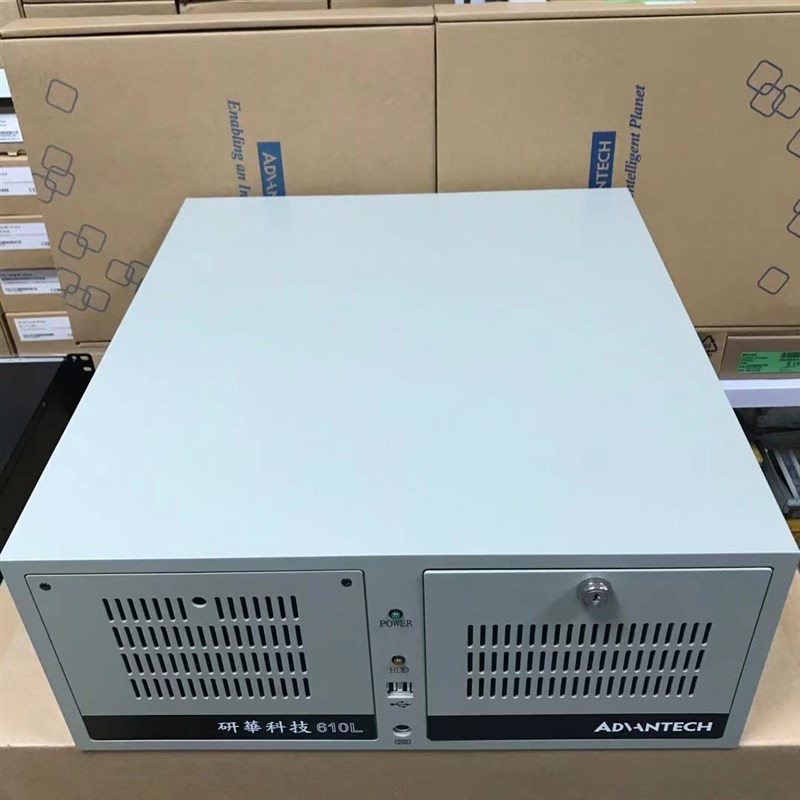 研华IPC-610L工控机4U 15槽上架式机箱可定制配置ATX母板工业控制