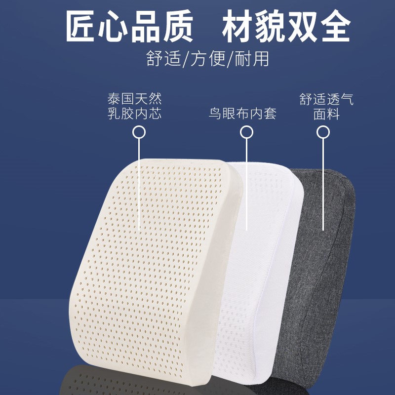 乳胶靠背垫久坐护腰靠枕汽车靠垫午睡枕办公室座椅子腰靠腰0911x