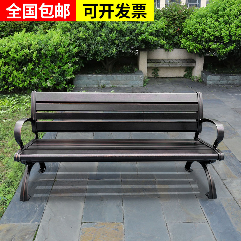 公园椅户外长椅防腐靠背椅公共休息室外铸铝长条凳休闲铝合金座椅