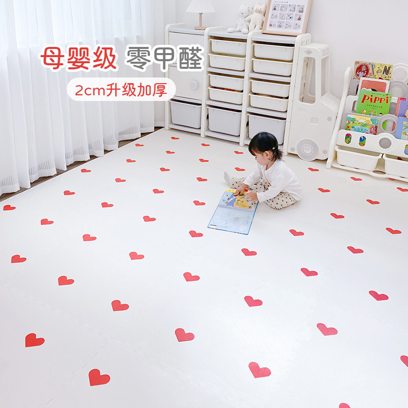 加厚泡沫拼接地垫儿童爬行垫家用宝宝爬爬垫星月款环保地板垫冬季