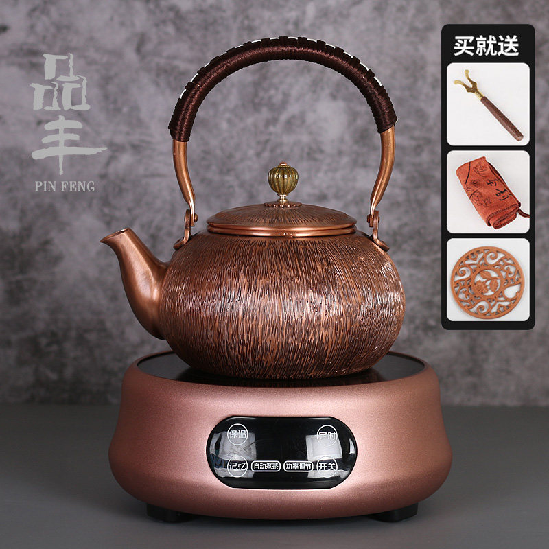 品丰长嘴铜壶烧水壶加厚纯铜紫铜沏茶壶纯手工功夫养生泡茶具铜器