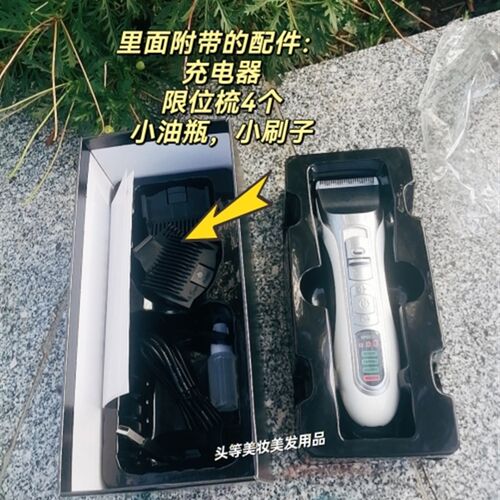发歌高级电磁式电推剪FG-888专业理发剪充插两用陶瓷动刀美发店