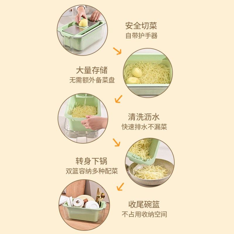 多功能切菜神器家用不锈钢土豆切丝刨丝自带沥水篮厨房双层洗菜盆