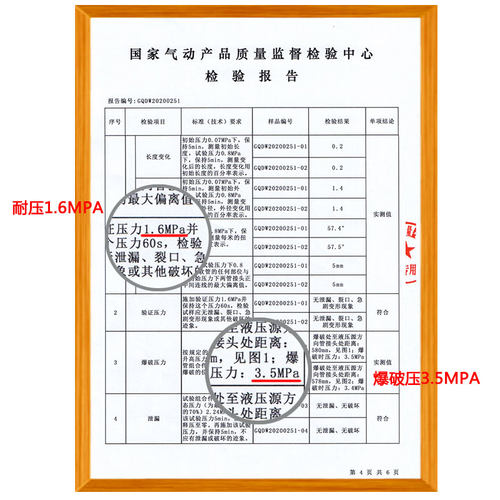 耐高压10公斤PU气管4*2.5/6*4/8*5/10/12/14空压机气泵透明软管