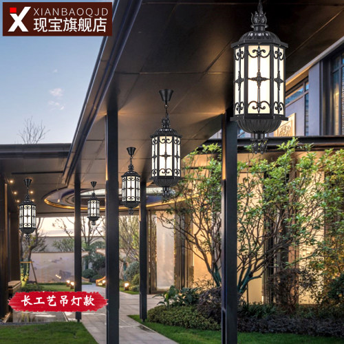 户外吊灯防水庭院凉亭走廊过道花园别墅大门口亭子欧式阳台屋檐灯