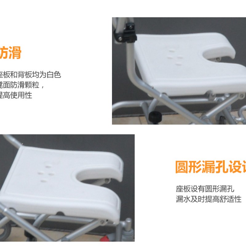 包邮残疾人淋浴座椅骨折手术截瘫用洗澡椅可折叠孕妇冲凉坐椅带轮