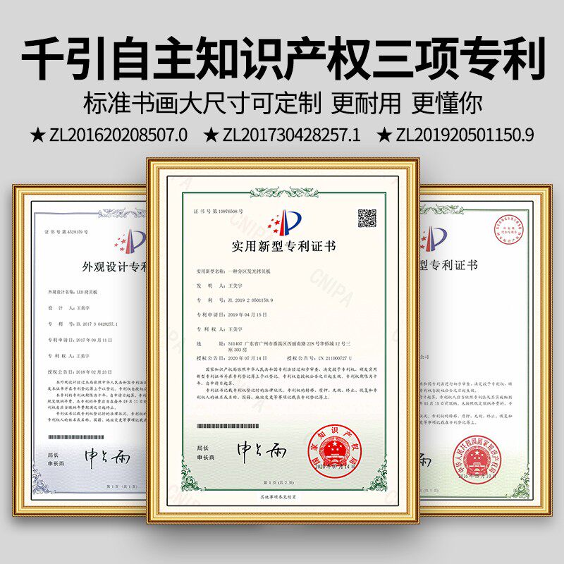 千引LED临摹拷贝台 A1透写描图台 国画线描用可调光拷贝桌