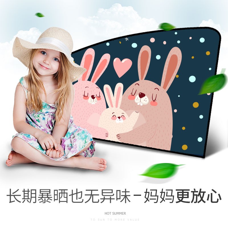 汽车遮阳帘防晒隔热遮阳挡车用遮阳板侧窗遮光板磁性伸缩遮阳用品