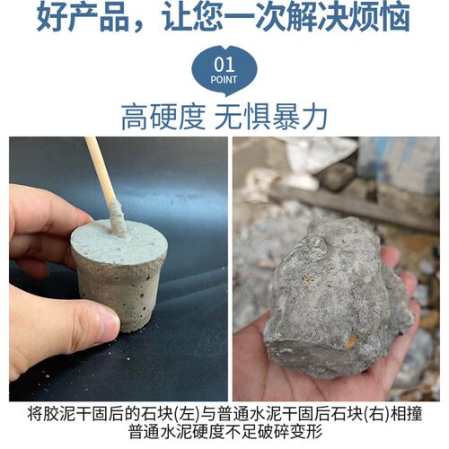 堵漏王防水不漏补灵卫生间屋顶裂缝神器涂料漏水快干黑水泥砂浆胶