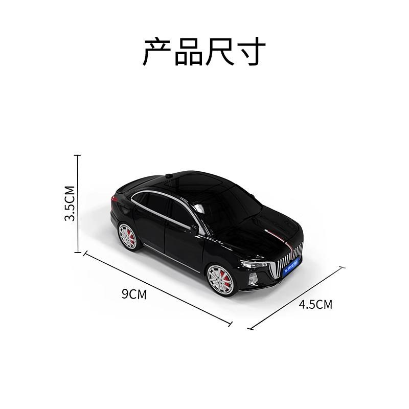 适用于红旗H5钥匙包汽车模型壳塑料遥控保护套创意个性扣改装定制