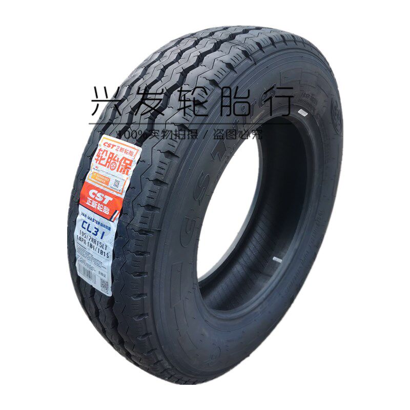 正新加厚载重轮胎155165 175 185 195 215/70 75R13 14 15 16C/LT