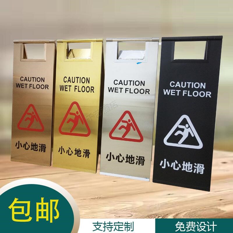 a字牌不锈钢停车牌小心地滑警示牌请勿泊车告示牌专用车位提示牌