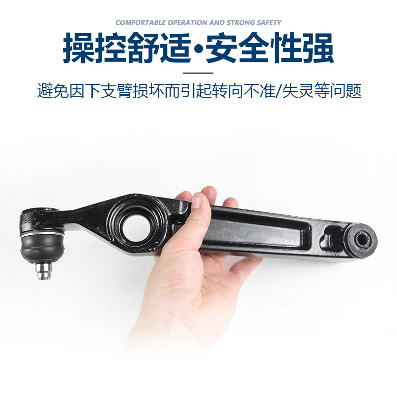 适配长安奔奔CX20前下支臂下摆臂肢臂前轴悬挂下控制臂球头总成