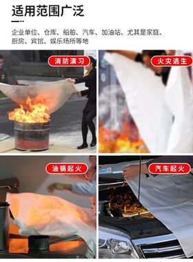 云达灭火毯灭火器配套玻璃纤维灭火毯 家用家庭厨房工厂用灭火毯
