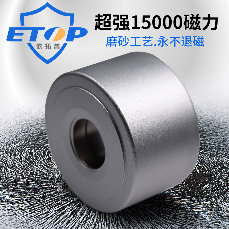 强磁取钉器强力取扣器硬标签解扣器超强磁吸钉器14000起钉器