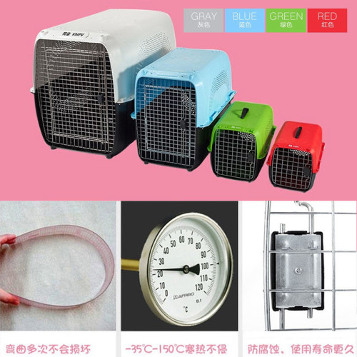 荷皇航空箱西施王子系列携宠外出踏青旅行乘车空运犬猫