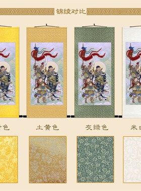 关公关圣帝君图 伽蓝菩萨水陆画 复古装饰画绢布卷轴挂画来图定制