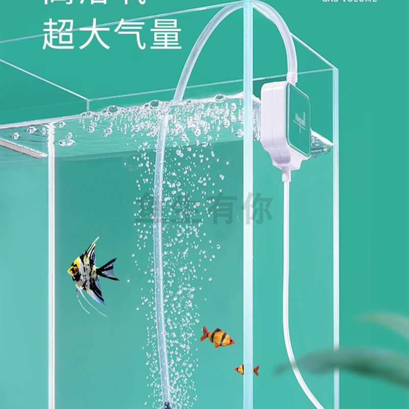 尼泊洱迷你增氧泵鱼缸氧气泵超静音增氧机小圆缸打氧泵冲氧泵包邮