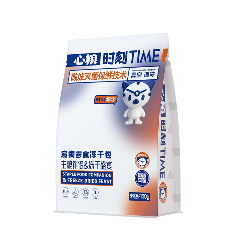 心粮时刻宠物冻干零食猫增肥鸡肉粒生骨肉狗狗主食猫咪奖励猫零食图片