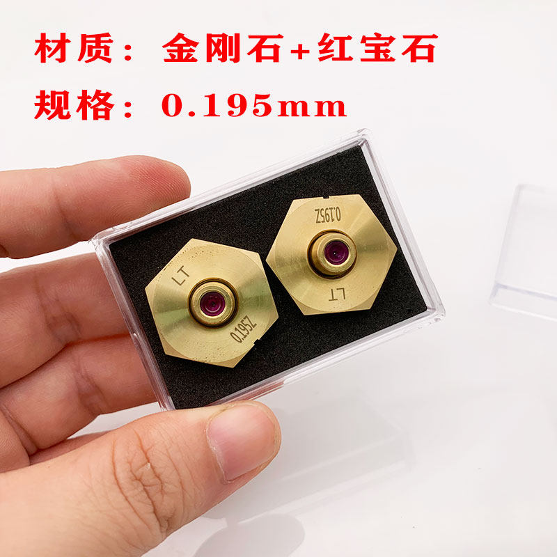 中走丝眼膜瑞均机水嘴出水口LT金刚石红宝石陶瓷加高0.192/0.195