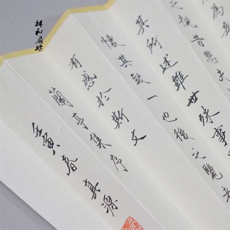 苏工超薄宣纸题字写诗扇面素白洒金空文玩生熟书画小楷瘦金体隶书