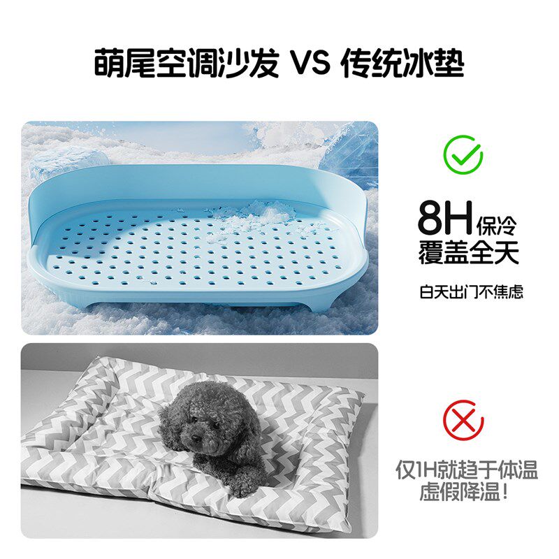 萌尾空调大型狗窝夏狗狗床夏季宠物垫子凉席冰垫新型凉垫空调沙发图片